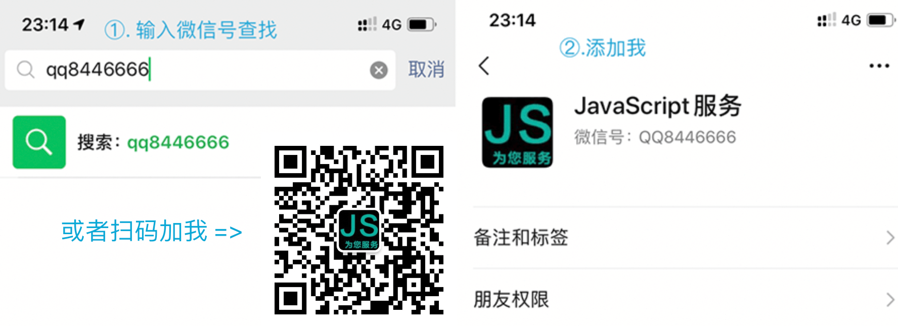 js解密